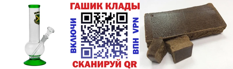 Купить Марихуана СК Гашиш Меф Воркута