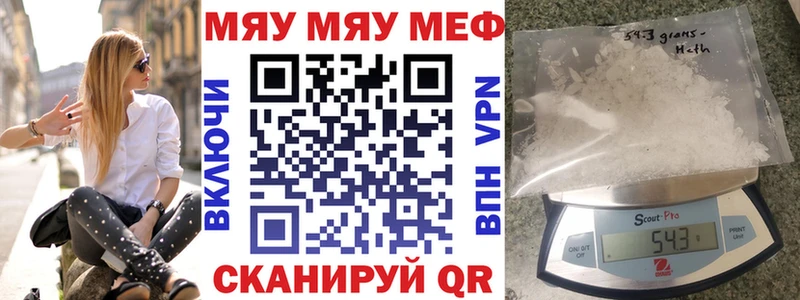 Метадон Воркута