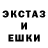 Альфа ПВП Crystall Carter Sarah