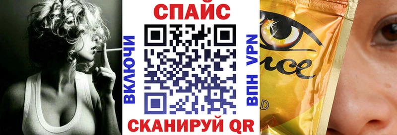 Бутират оксибутират  Купить закладки  Воркута 