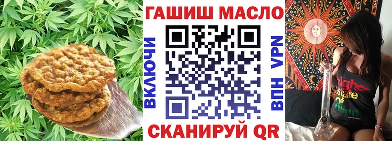 Печенье с ТГК конопля  Купить закладки  Воркута 