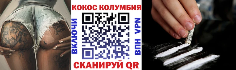 Купить  Воркута  COCAIN 99% 