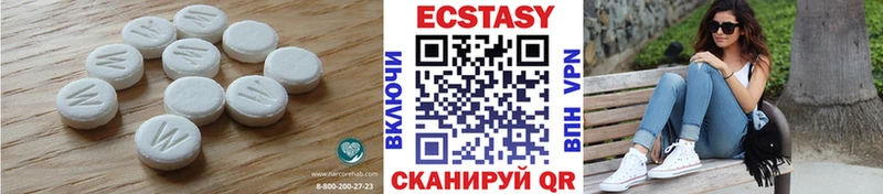 Купить где  Воркута  Экстази 280мг 