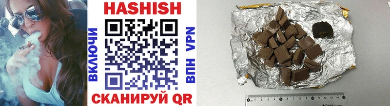 Купить где  Воркута  Гашиш Изолятор 