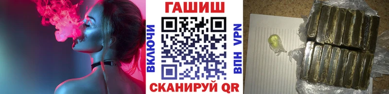 ГАШИШ ice o lator Воркута