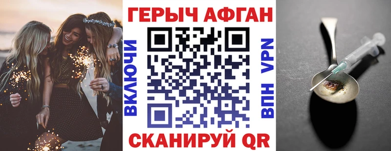 Купить закладки  Воркута  Героин гречка 