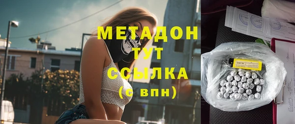 бутират Алексеевка