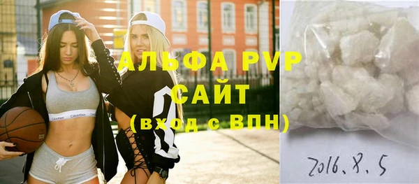 Альфа ПВП Алзамай