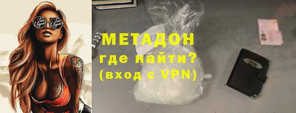 бутират Алексеевка