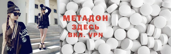 молекула духа Алексин