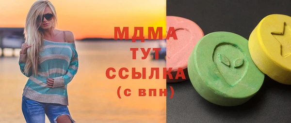 бутират Алексеевка