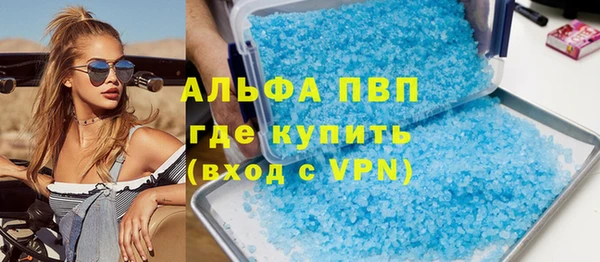 Альфа ПВП Алзамай
