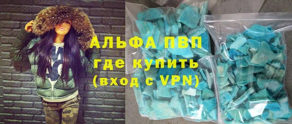 бутират Алексеевка