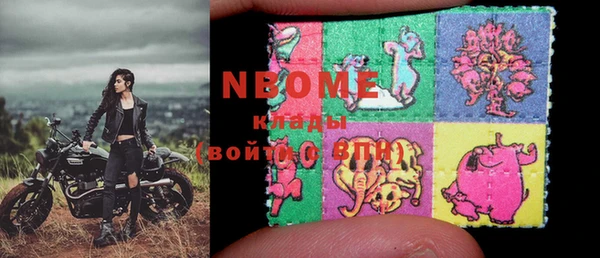 эйфоретик Куйбышев