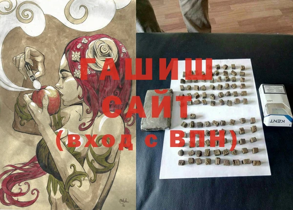 бутират Алексеевка