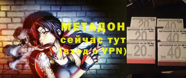 бутират Алексеевка