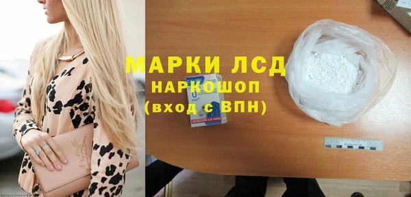 бутират Алексеевка