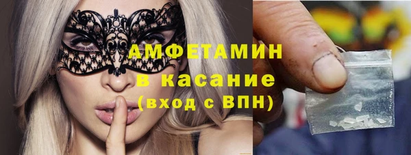 бутират Алексеевка
