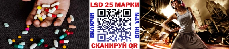 Купить где Воркута ЛСД экстази кислота