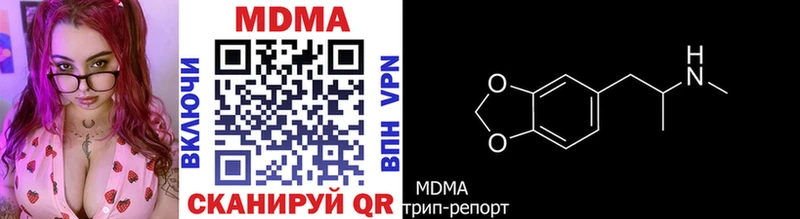 Купить закладки  Воркута  MDMA кристаллы 