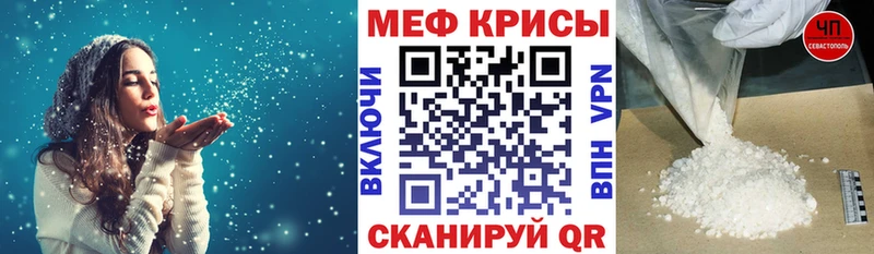 МЕФ VHQ  Воркута 