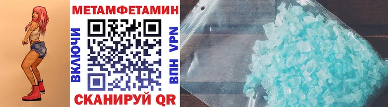 Купить где  Воркута  Первитин Декстрометамфетамин 99.9% 