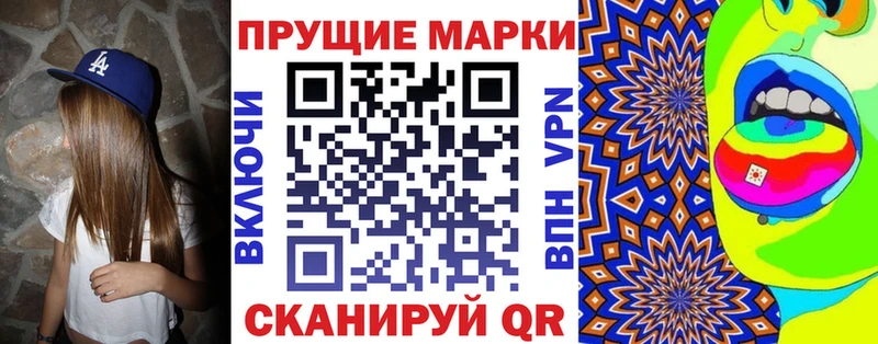 Марки 25I-NBOMe 1,5мг Воркута