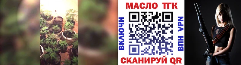 Дистиллят ТГК концентрат  Купить  Воркута 