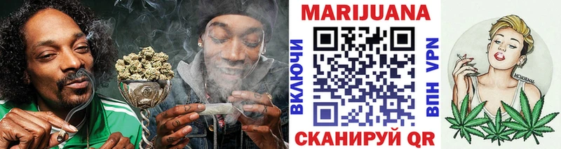 Купить где Воркута МАРИХУАНА VHQ